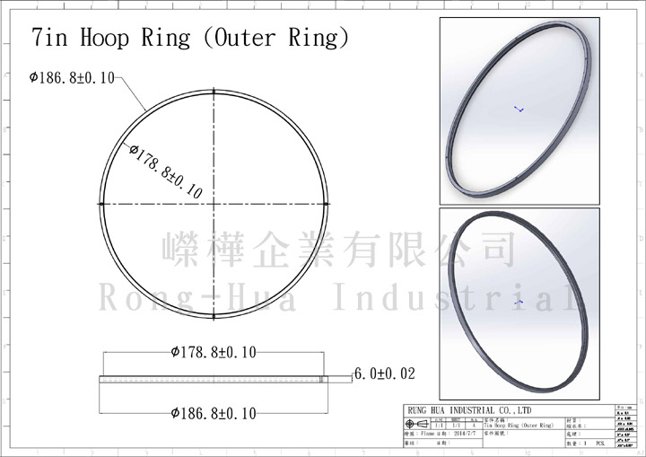 7インチグリップリング Grip Ring - 嶸樺企業有限会社